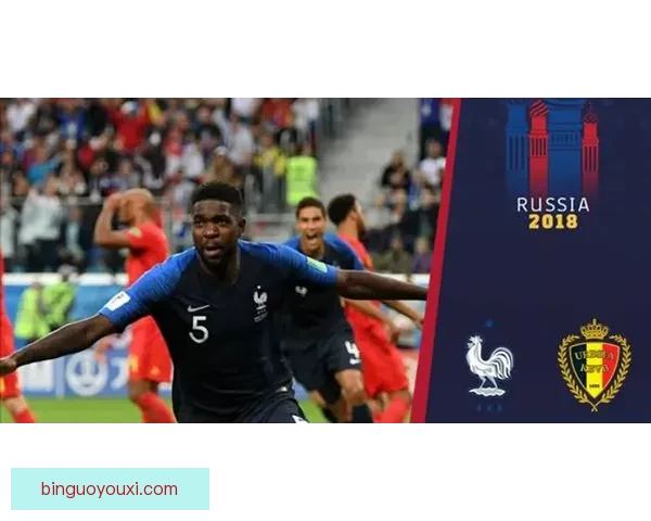 赫勒乌普力克对阵瑞秀获胜展现顽强拼搏精神