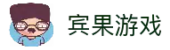 宾果游戏_经典社交宾果在线玩_Bingo游戏技巧_专业在线竞技平台